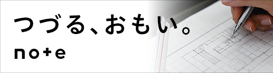つづる、おもい。工藤のnote