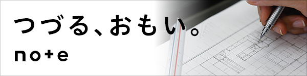 つづる、おもい。工藤のnote